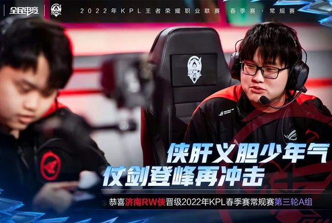 让每位球员 让每位球员