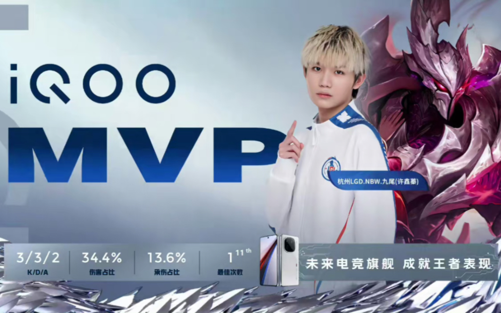 队攻防两端 队攻防两端