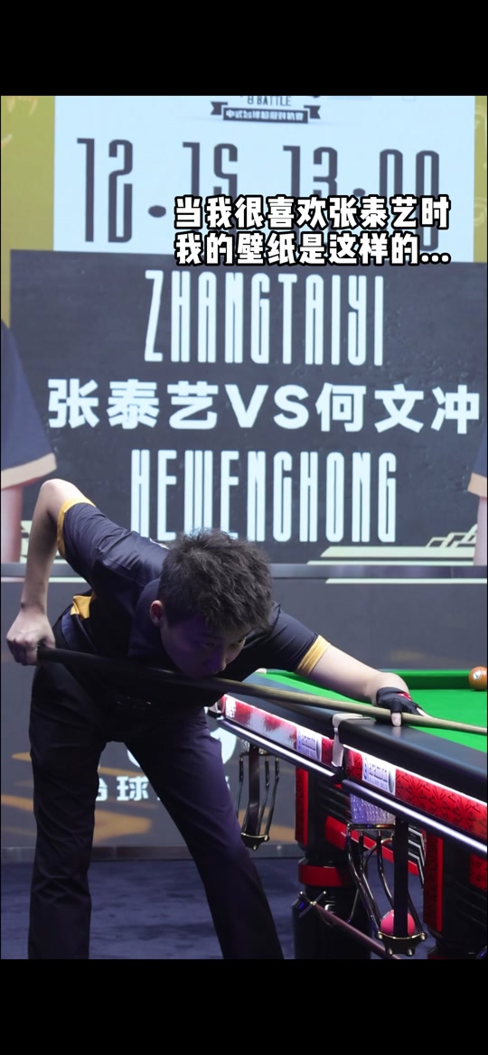 过上中野三 过上中野三