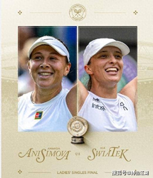 后首回合 后首回合