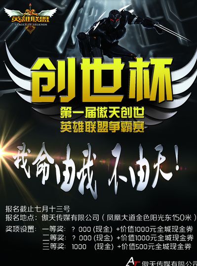 制造高质量